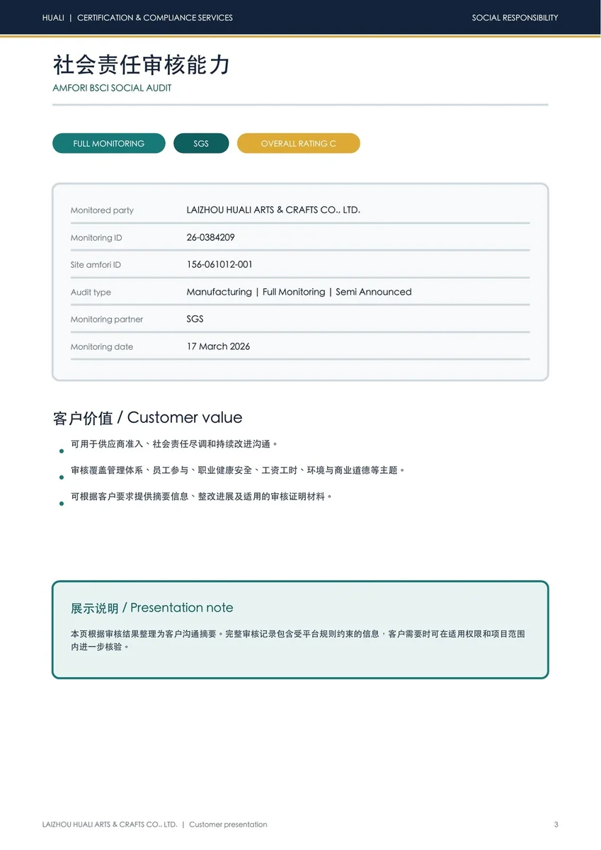 Partner facility amfori BSCI social audit capability document