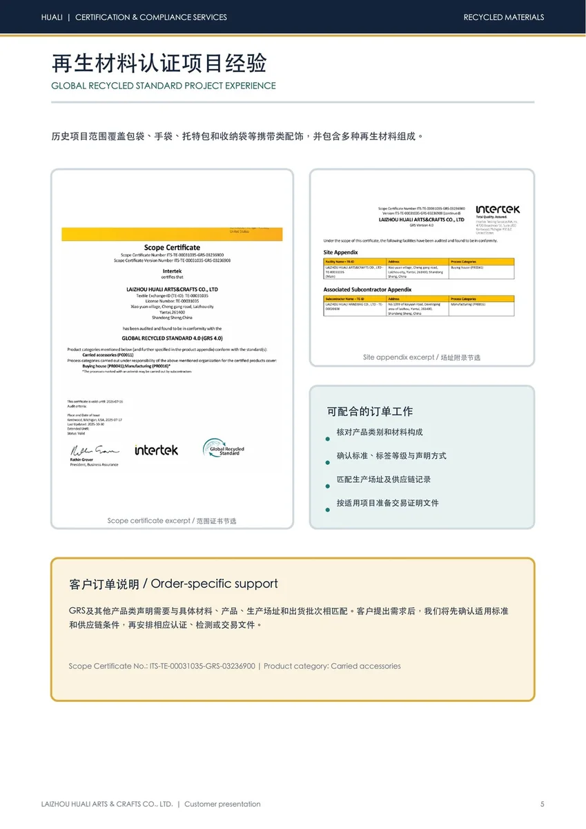 Partner facility GRS project documents